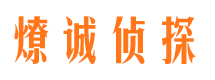 丽江捉小三公司